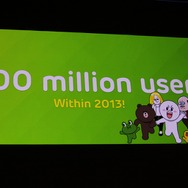 【CEDEC 2013】知り合いと遊ぶからゲームは楽しい！LINE森川社長が語る「LINE GAME」の戦略