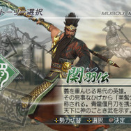 真･三國無双5 Special