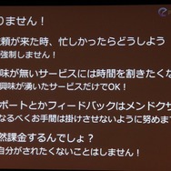 【CEDEC 2013】オンラインゲームをもっと身近に、「Photon Clloud」と「Photon Server」