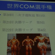 【CEDEC 2013】人の実力を越えた先に何がある？　「どうなるどうするコンピュータ将棋」