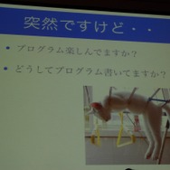 【CEDEC 2013】人の実力を越えた先に何がある？　「どうなるどうするコンピュータ将棋」