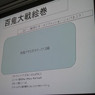 文字稿&字コンテ