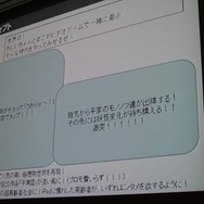 文字稿&字コンテ