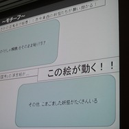 文字稿&字コンテ