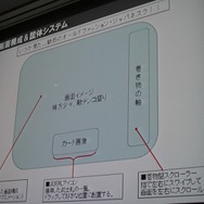 文字稿&字コンテ