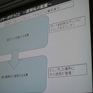 文字稿&字コンテ