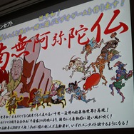 完成した企画書