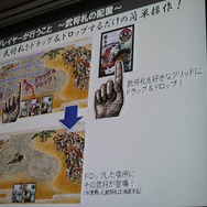 完成した企画書