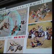 完成した企画書