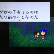 主人公の少年イケメン