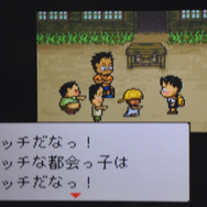 子供のからかいはえげつない