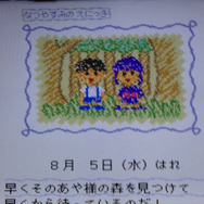 一日の終わりに絵日記を書きます