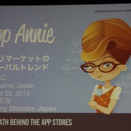 【CEDEC 2013】AppAnnieが豊富なデータで世界のアプリ市場を紹介、海外での日本メーカー売上トップ10も発表