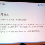 【CEDEC 2013】ゲームメーカーが求める人材像とは?CEDEC2013業界研究フェアでバンダイナムコスタジオとグリーの人事担当が対談
