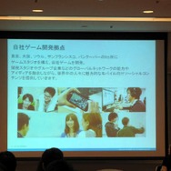 【CEDEC 2013】ゲームメーカーが求める人材像とは?CEDEC2013業界研究フェアでバンダイナムコスタジオとグリーの人事担当が対談