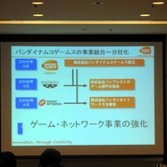 【CEDEC 2013】ゲームメーカーが求める人材像とは?CEDEC2013業界研究フェアでバンダイナムコスタジオとグリーの人事担当が対談
