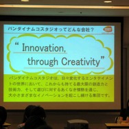 【CEDEC 2013】ゲームメーカーが求める人材像とは?CEDEC2013業界研究フェアでバンダイナムコスタジオとグリーの人事担当が対談