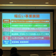 【CEDEC 2013】ゲームメーカーが求める人材像とは?CEDEC2013業界研究フェアでバンダイナムコスタジオとグリーの人事担当が対談