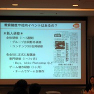 【CEDEC 2013】ゲームメーカーが求める人材像とは?CEDEC2013業界研究フェアでバンダイナムコスタジオとグリーの人事担当が対談