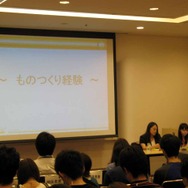【CEDEC 2013】ゲームメーカーが求める人材像とは?CEDEC2013業界研究フェアでバンダイナムコスタジオとグリーの人事担当が対談