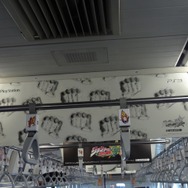 ジョジョ立ちでホームに立つ人も!?『ジョジョの奇妙な冒険 ASB』ジャックの山手線にファン大興奮