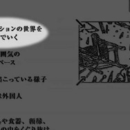 ストップモーションの制作現場を大公開