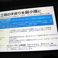 【CEDEC 2013】タイプ別でみるテクスチャ圧縮の弱点と利点をわかりやすく解説 ― 工程の手戻りを最小限に