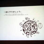 【CEDEC 2013】自社の強みを生かして市場に取り組むには ― スマホ時代に、自社の強みを最大限レバレッジする方法
