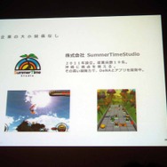 【CEDEC 2013】自社の強みを生かして市場に取り組むには ― スマホ時代に、自社の強みを最大限レバレッジする方法