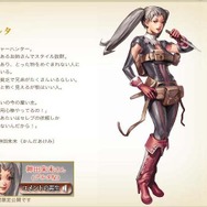 『スティールプリンセス -盗賊皇女-』声優陣のボイスコメント公開中！