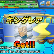 【LEVEL5 VISION 2013】レベルファイブの新しい挑戦『イナズマイレブン オンライン』2013年冬PCで開幕