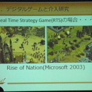 【CEDEC 2013】ゲーム脳から10年以上経た、ゲームをめぐる現在の認知機能研究