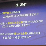 【CEDEC 2013】バンダイナムコスタジオの研修から見る、見逃されがちなクリエーターに足りない能力とは