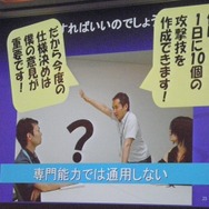 【CEDEC 2013】バンダイナムコスタジオの研修から見る、見逃されがちなクリエーターに足りない能力とは