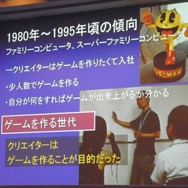 【CEDEC 2013】バンダイナムコスタジオの研修から見る、見逃されがちなクリエーターに足りない能力とは