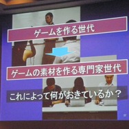 【CEDEC 2013】バンダイナムコスタジオの研修から見る、見逃されがちなクリエーターに足りない能力とは