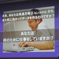 【CEDEC 2013】バンダイナムコスタジオの研修から見る、見逃されがちなクリエーターに足りない能力とは