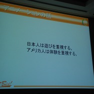 【CEDEC 2013】アメリカでゲームを売るには子どもの頃からの「刷り込み」が効果的！？　2K Gamesの小島氏が語る「アメリカのゲームスタジオで働いて学んだこと」