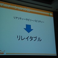【CEDEC 2013】アメリカでゲームを売るには子どもの頃からの「刷り込み」が効果的！？　2K Gamesの小島氏が語る「アメリカのゲームスタジオで働いて学んだこと」