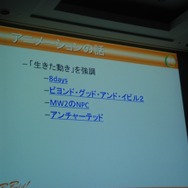 【CEDEC 2013】アメリカでゲームを売るには子どもの頃からの「刷り込み」が効果的！？　2K Gamesの小島氏が語る「アメリカのゲームスタジオで働いて学んだこと」