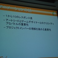 【CEDEC 2013】アメリカでゲームを売るには子どもの頃からの「刷り込み」が効果的！？　2K Gamesの小島氏が語る「アメリカのゲームスタジオで働いて学んだこと」
