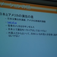 【CEDEC 2013】アメリカでゲームを売るには子どもの頃からの「刷り込み」が効果的！？　2K Gamesの小島氏が語る「アメリカのゲームスタジオで働いて学んだこと」