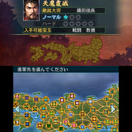 合戦に特化した「群雄争覇」モード