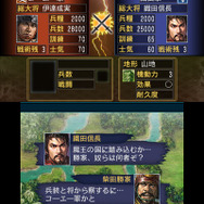 合戦に勝利してクリア報酬を得よう