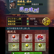 さまざまな戦利品をゲット