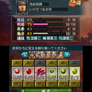 戦利品の宝玉で武将を成長させることも可能