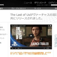 【China Joy 2013】次世代機に向けて覚悟完了!? バーチャスに聞く中国からみた日本のゲーム業界