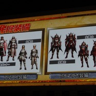 『モンスターハンター4』完成発表会、所持するクエストを交換し合う新要素「ギルドクエスト」で更に広がるコミュニケーションの輪