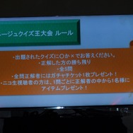 NCJによるMMORPGのオフラインイベント「トイボックスツアー2013」開催!イベント後はNINJA KYOTOでオフ会