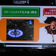 NCJによるMMORPGのオフラインイベント「トイボックスツアー2013」開催!イベント後はNINJA KYOTOでオフ会